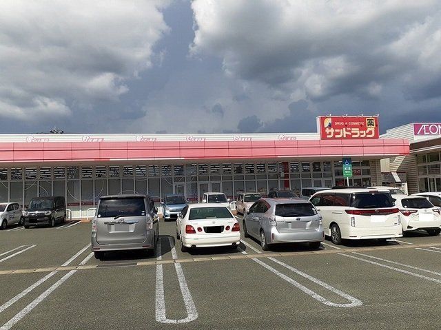 サンドラッグ託麻店まで500m
