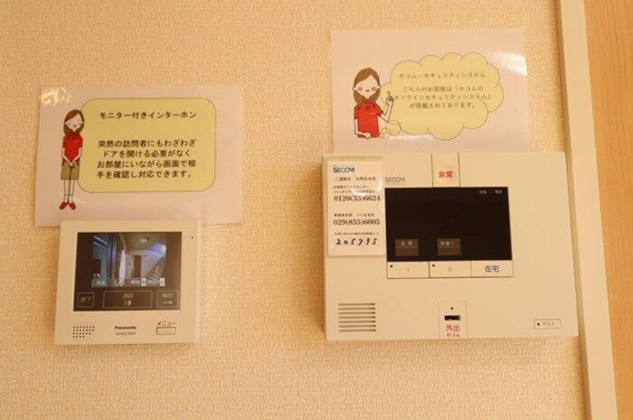セキュリティ