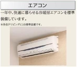 リビング