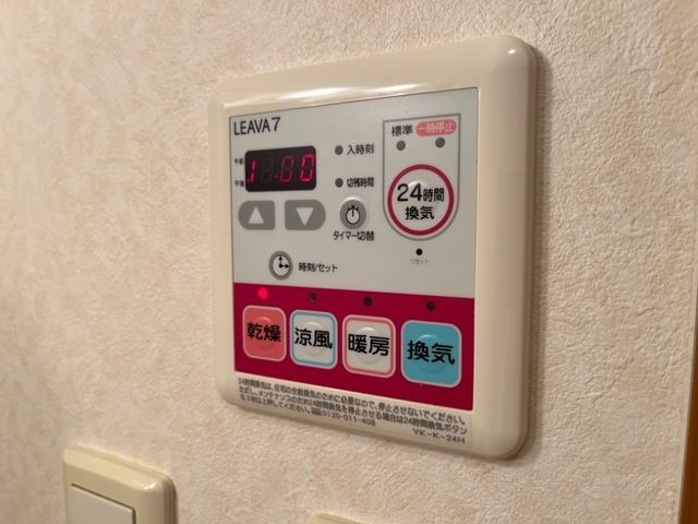 バスルーム