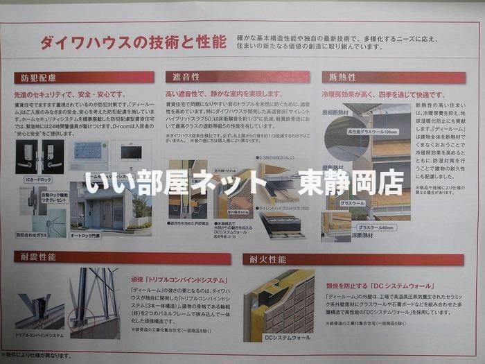 近くに施設あり