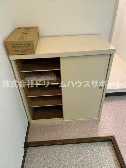 収納
