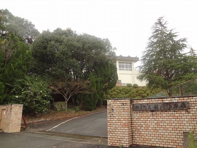 剣北小学校(1400m)