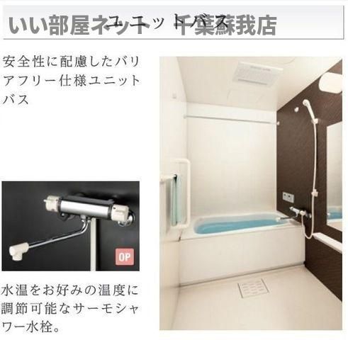 バスルーム
