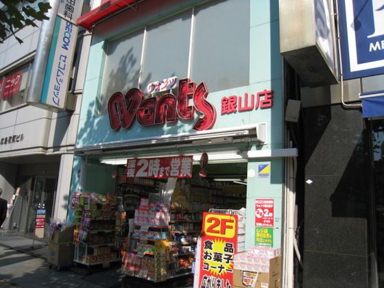 近くに施設あり