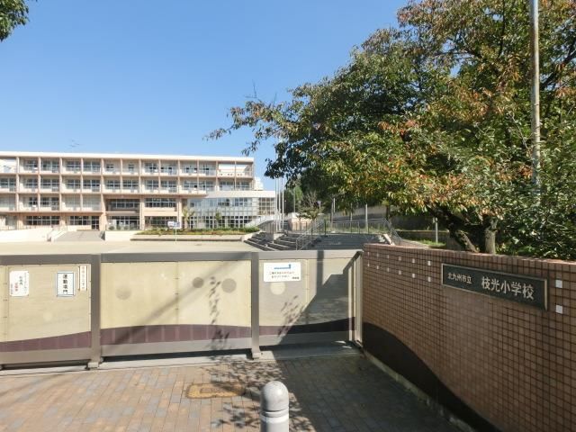 枝光小学校(320m)