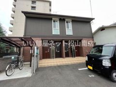 ode dogoの外観画像