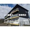 RIVER・S有東坂の間取り画像