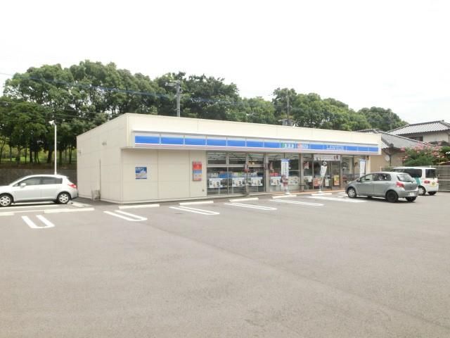ローソン(550m)