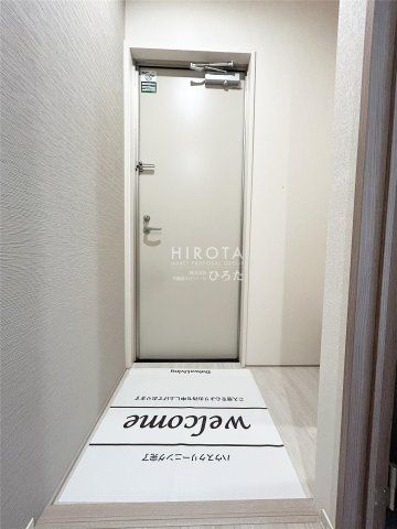 ディスカウントドラッグコスモスひびきの店(1790m)