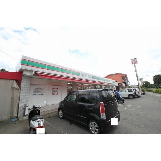 コンビニ「ローソンストア100秦野南矢名店まで877m」