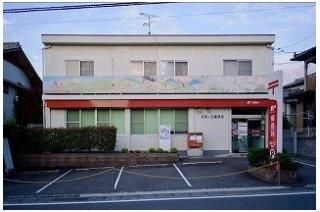 郵便局 呉泉が丘店まで2200m