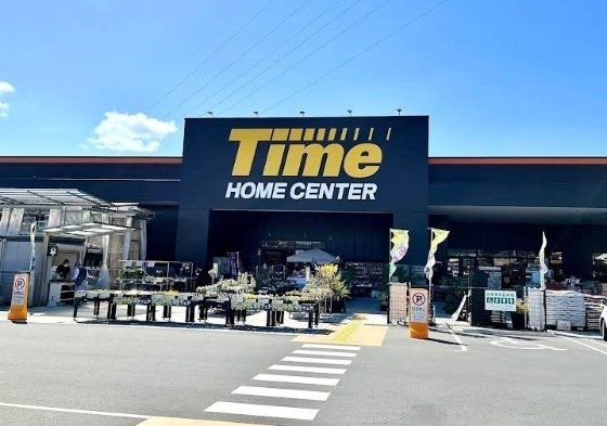 タイム熊野店まで1900m