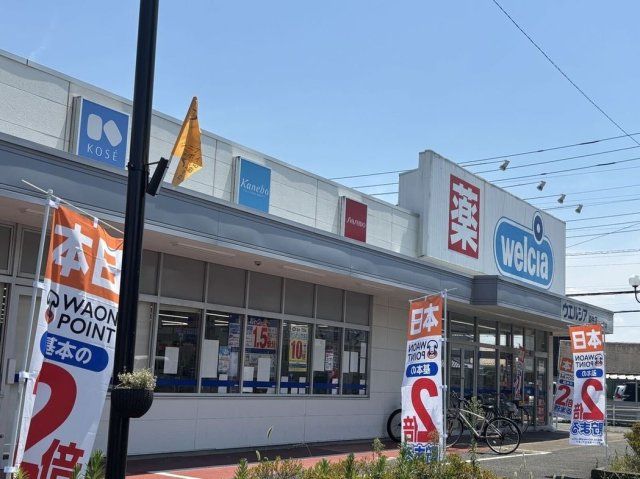 近くに施設あり