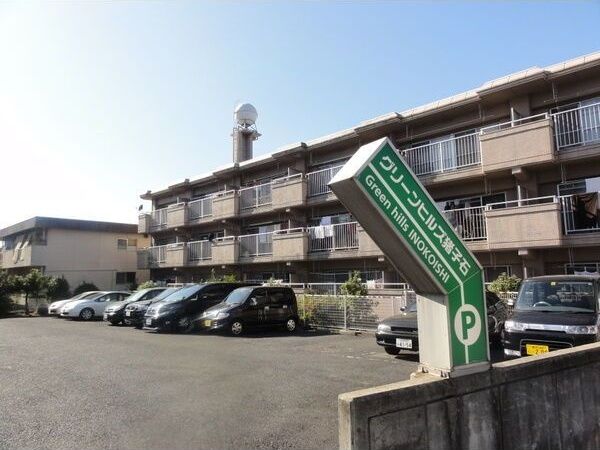 グリーンヒルズ猪子石 A棟の外観画像