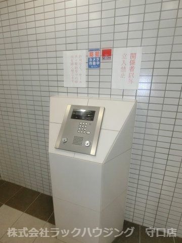セキュリティ