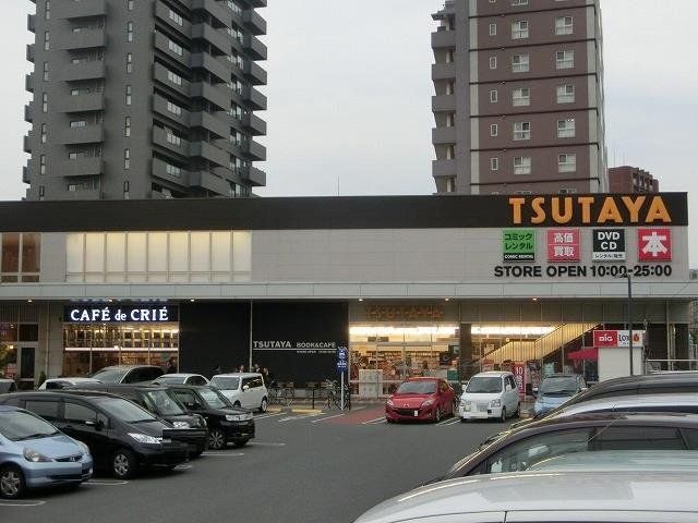 TSUTAYA共立大前店(1200m)