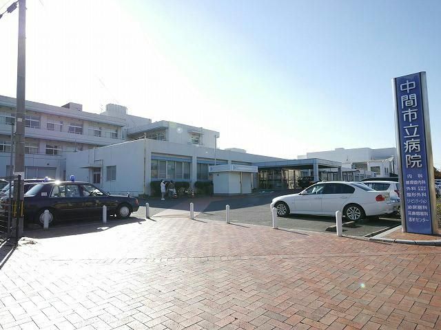 中間市立病院 (200m)