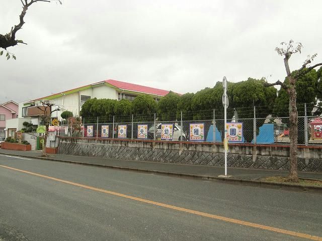 中間中央幼稚園(440m)