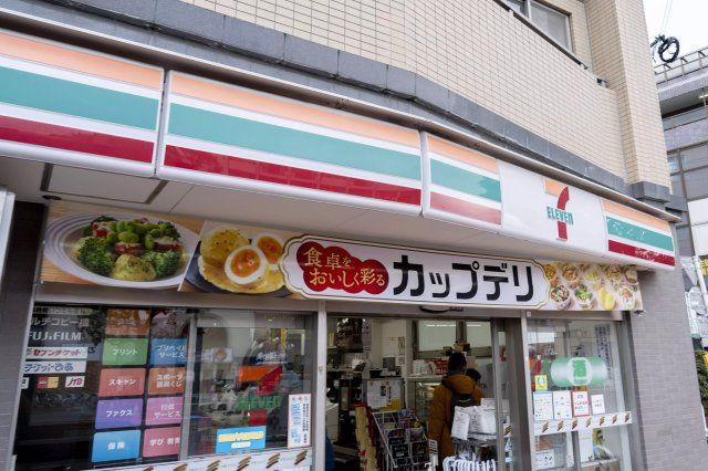 近くに施設あり
