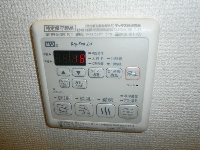 バスルーム