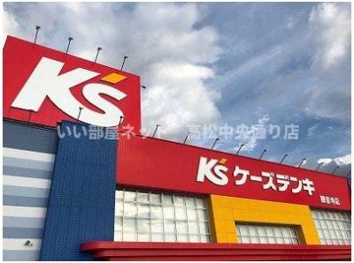 近くに施設あり