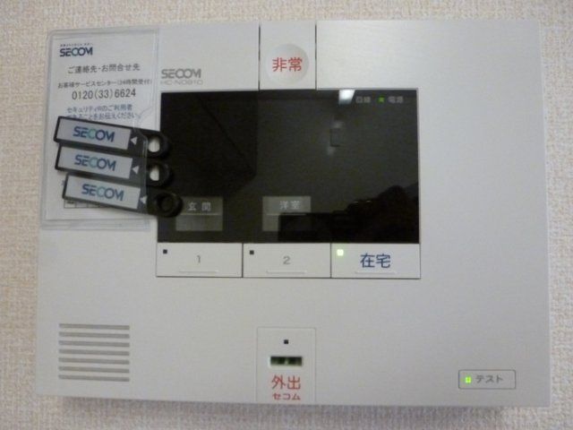 セキュリティ