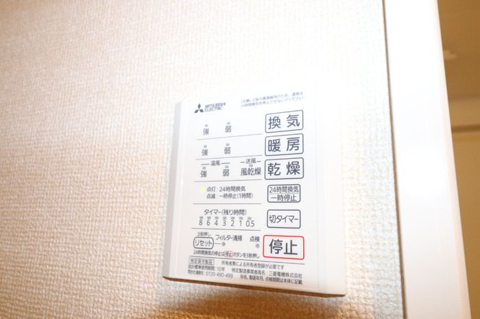 バスルーム