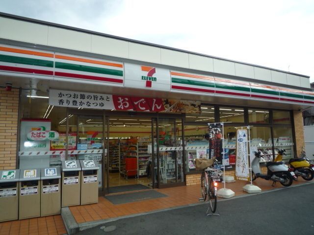 近くに施設あり