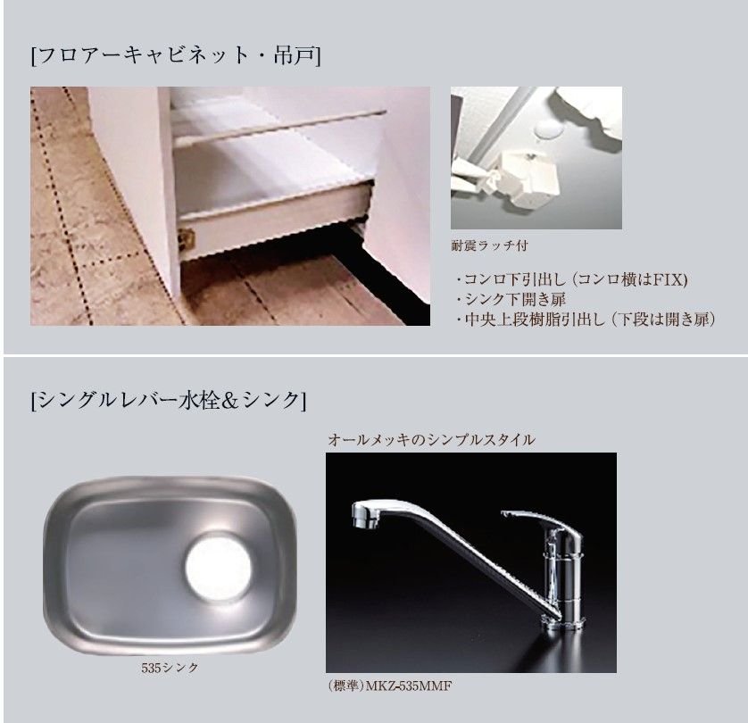 キッチン