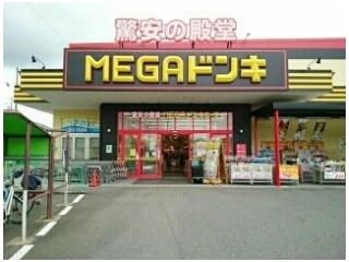 MEGAドンキUNY　伝法寺店まで500m
