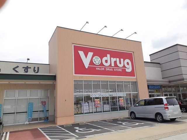V・drug　伝法寺店まで240m