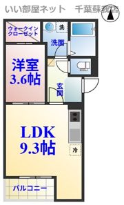 REGALEST ONEの間取り画像