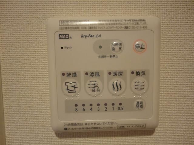 バスルーム