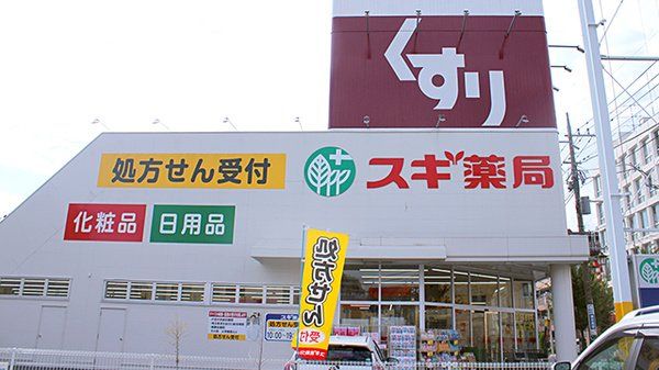近くに施設あり
