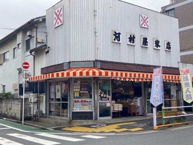 近くに施設あり