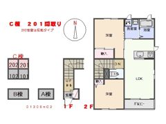 向日葵Cの間取り画像