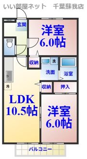 COZY・HOUSE・SOGAの間取り画像