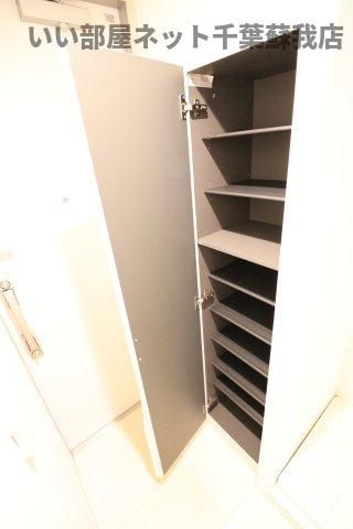 収納