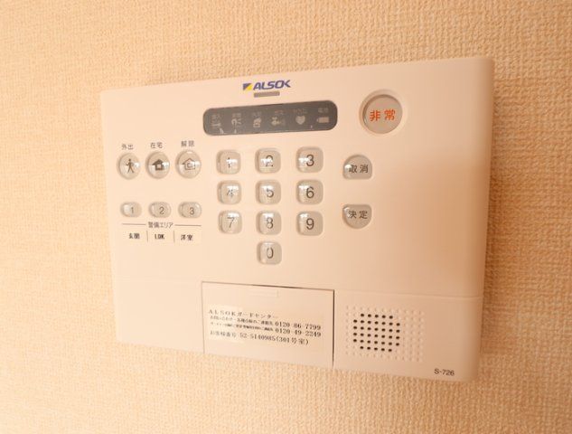 セキュリティ