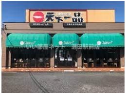 天下一品膳所店(飲食店)まで857m