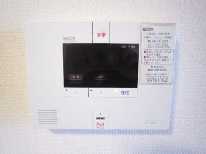 セキュリティ