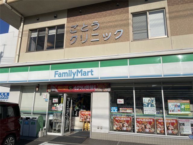 ファミリーマート門司下二十町店(520m)