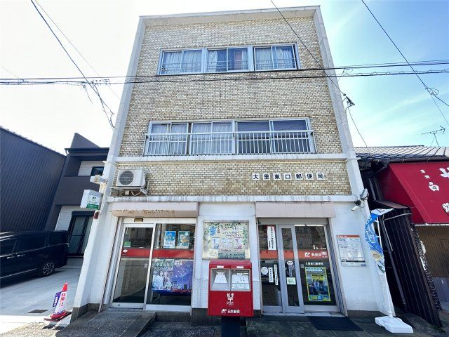 大里東口郵便局(300m)