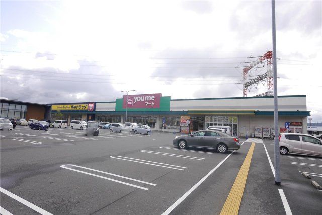 ゆめマート小倉東(1460m)