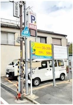 SANパーク雑司ヶ谷4まで104m