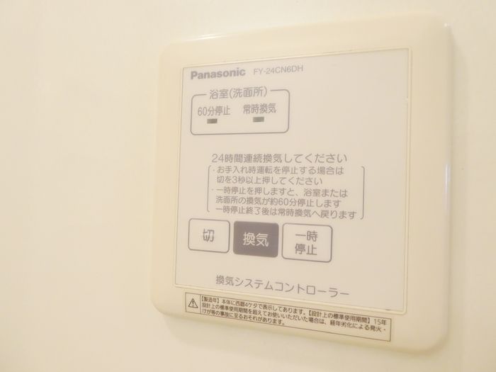 バスルーム