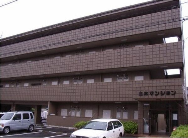立木マンションの外観画像