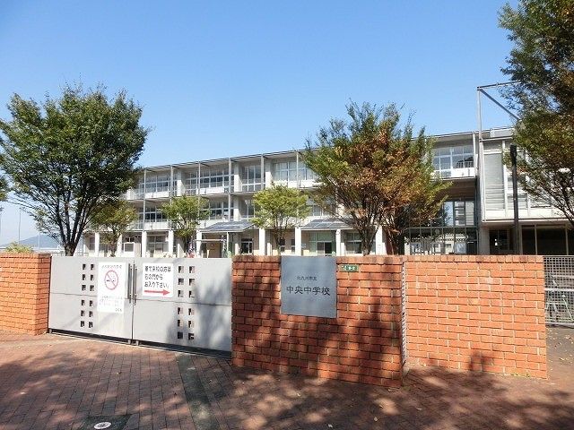 北九州市立中央中学校(1210m)