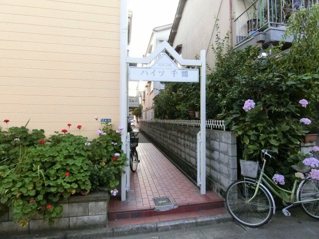 近くに施設あり